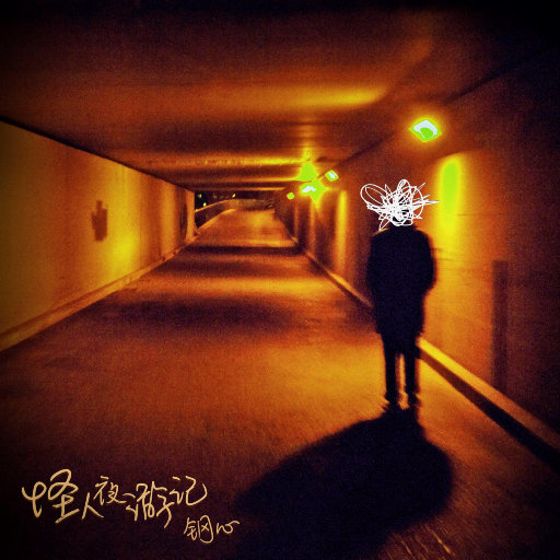 范冰冰被黑人玩到白浆
